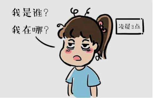 當(dāng)失眠遇上負(fù)離子
