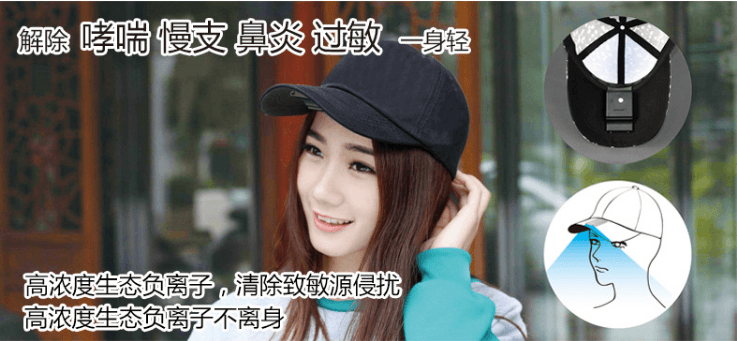 穿戴式負離子生成機，高濃度生態(tài)級負離子不離身