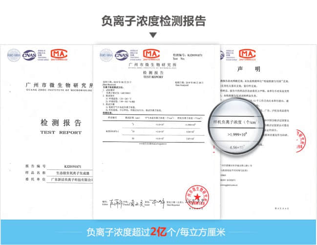 科學(xué)研究表明：小粒徑負(fù)氧離子成“加分神器”，能顯著提升孩子智力水平
