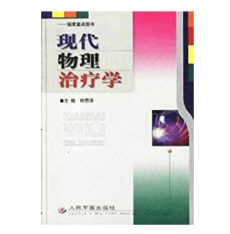 高血脂會(huì)引起冠心病、動(dòng)脈粥樣硬化，負(fù)離子降血脂安全健康受推崇