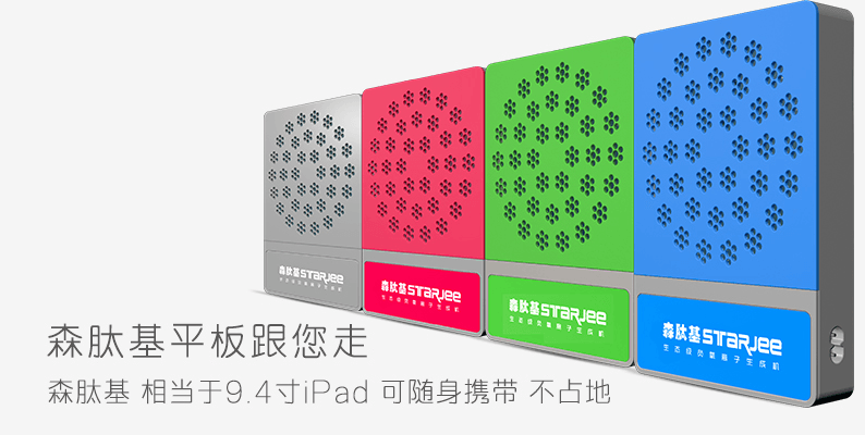 臨床試驗(yàn)：患者45分鐘吸入1500-2000億個負(fù)離子，治療癌癥有效率高達(dá)93.33%