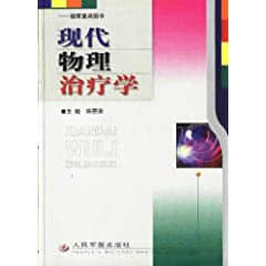 插電開啟就能降血壓!負(fù)離子療養(yǎng)機(jī)降血壓臨床有效率達(dá)99%