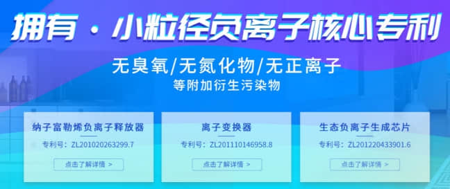 65歲高血壓大爺突發(fā)腦梗，負(fù)氧離子才是長期穩(wěn)定的降壓方式